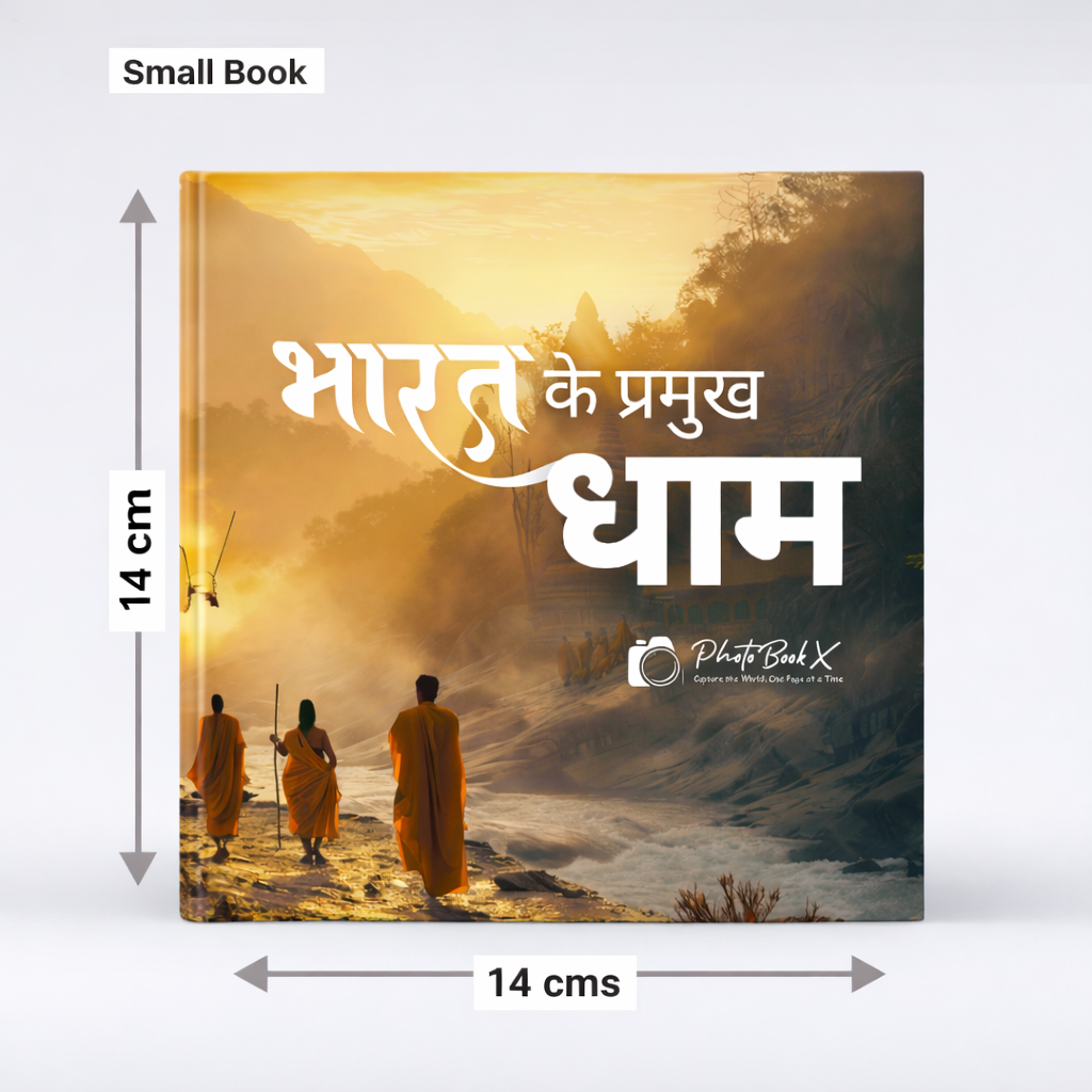 Bharat ke Dhaam - 8 destinations - 12 pages